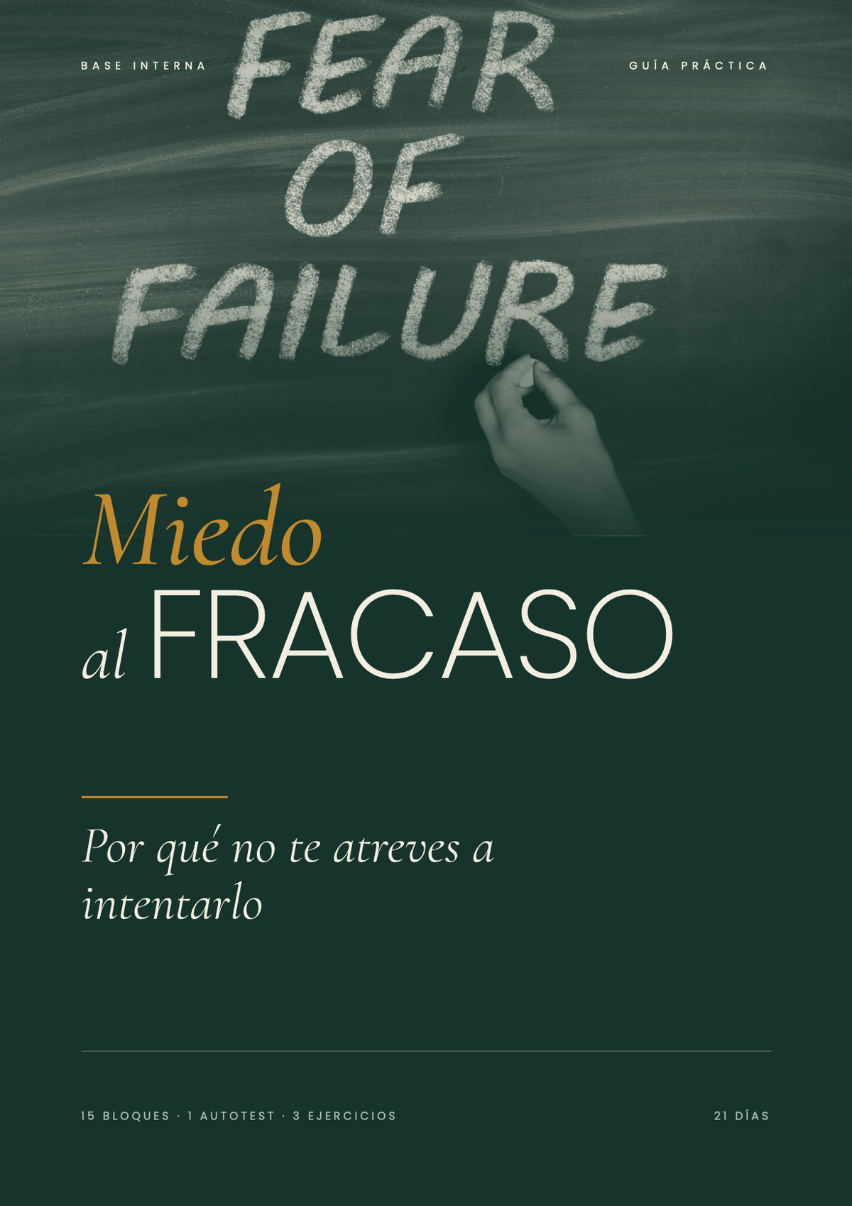 Miedo al Fracaso